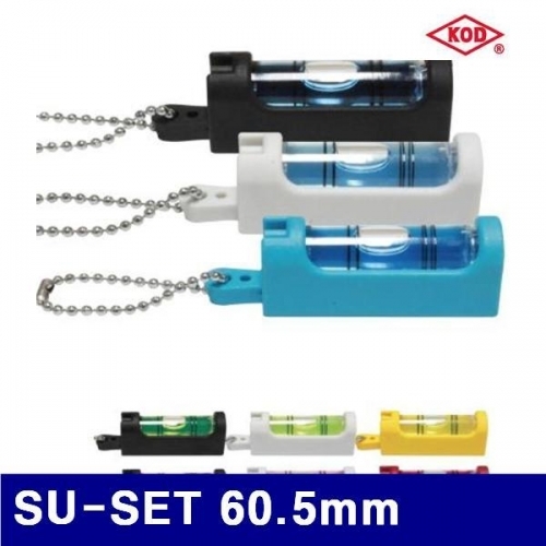 잇썸몰,KOD 4230715 미니수평세트 SU-SET 60.5mm (1EA)