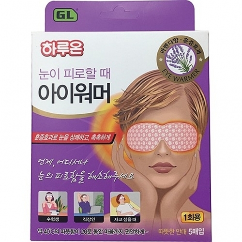 잇썸몰,문구사무/하루온 아이워머(5매/장미향)