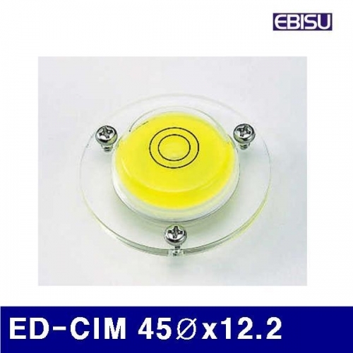 잇썸몰,에비스 384-0801 원형 수평기 ED-CIM 45파이x12.2 (1EA)