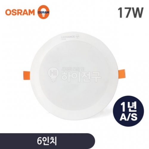 잇썸몰,오스람 LED 다운라이트 17W 150타공 매입등 6