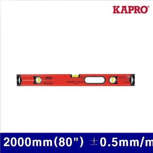 잇썸몰,카프로 4200255 헤라클레스광폭수평-(국제특허) 2000mm(80Inch) ±0.5mm/m (1EA)