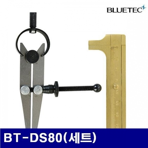 잇썸몰,블루텍 4016285 디바이더 세트 BT-DS80(세트) 캘리퍼 80 / 디바디어 75 (1EA)