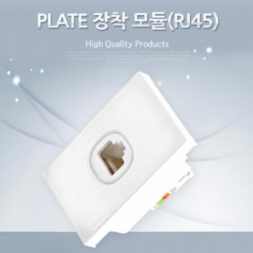잇썸몰,coms PLATE 장착 모듈(RJ45 F F)