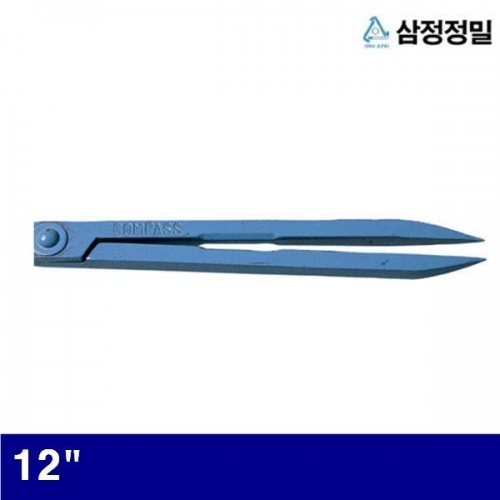 잇썸몰,삼정정밀 1052408 철콤파스 12Inch   (1EA)