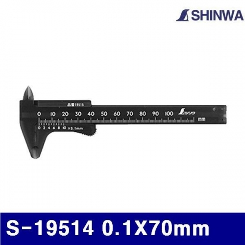 잇썸몰,신와 101-3003 노기스- 플라스틱(미니) S-19514 0.1X70mm 0.1mm (1EA)