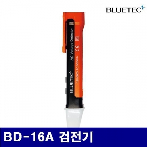 잇썸몰,블루텍 4010087 검전기 BD-16A 검전기  (1EA)