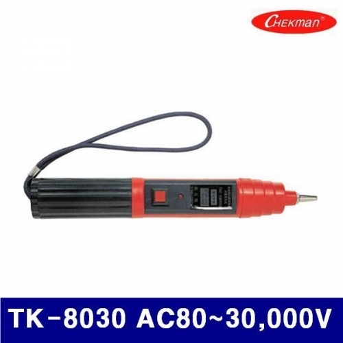 잇썸몰,태광전자 4150358 비접촉식 검전기 TK-8030 AC80-30 000V (1EA)