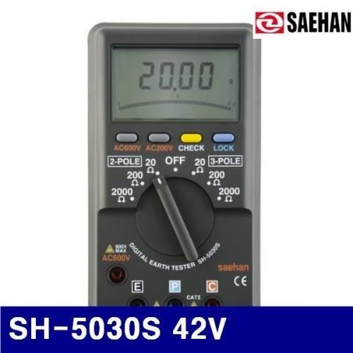 잇썸몰,새한 4151092 디지털 접지 저항테스타기 SH-5030S 42V 2000Ω (1EA)