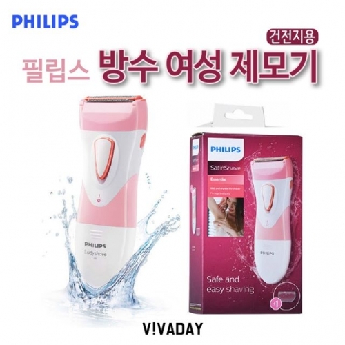 잇썸몰,필립스 방수 여성제모기