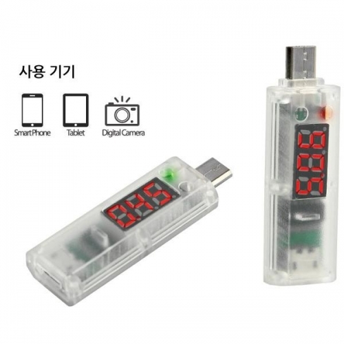 잇썸몰,PC 전류 전압 Micro USB 젠더형 테스터기(CN3178)