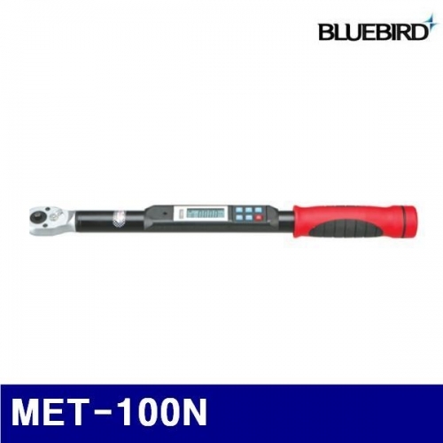 잇썸몰,블루버드 4006011 디지털 토크렌치 MET-100N 1.02-10.2kgf/m 0.1mm (1EA)