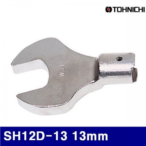 잇썸몰,토니치 4051756 교체형 헤드 SH12D-13 13mm  (1EA)