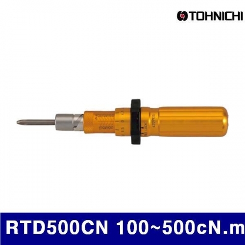 잇썸몰,토니치 4054249 작업용 RTD형 토크드라이버 RTD500CN 100-500cN.m 2.5 (1EA)