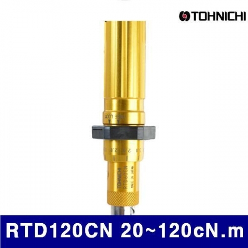 잇썸몰,토니치 4054221 작업용 RTD형 토크드라이버 RTD120CN 20-120cN.m 1 (1EA)