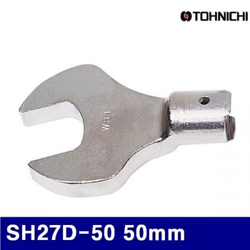 잇썸몰,토니치 4052302 SH형 교체형 스패너헤드 SH27D-50 50mm  (1EA)
