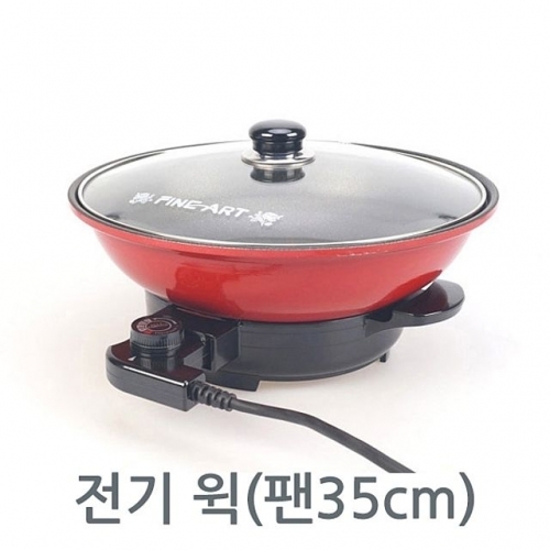 잇썸몰,전기윅 35cm BRS-7700 보령전기냄비 국산전기쿠커 슬로우쿠커