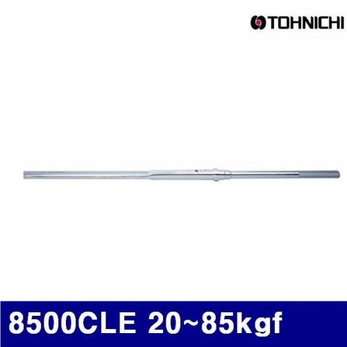 잇썸몰,토니치 4050906 CL형 토크렌치 - 작업용 8500CLE 20-85kgf 0.5 (1EA)