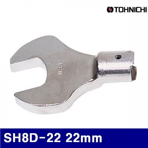 잇썸몰,토니치 4054762 SH형 교체형 스패너헤드 SH8D-22 22mm  (1EA)