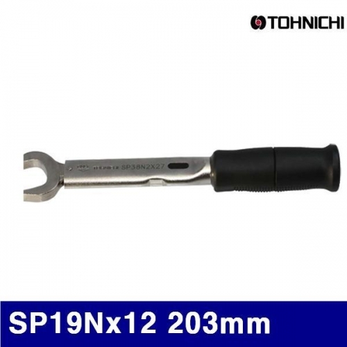 잇썸몰,토니치 4055691 토크렌치(SP형)-작업용 SP19Nx12 203mm 3.5-19N·m (1EA)