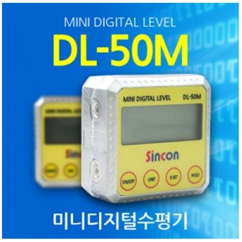 잇썸몰,신콘 DL-50M 미니디지털수평기
