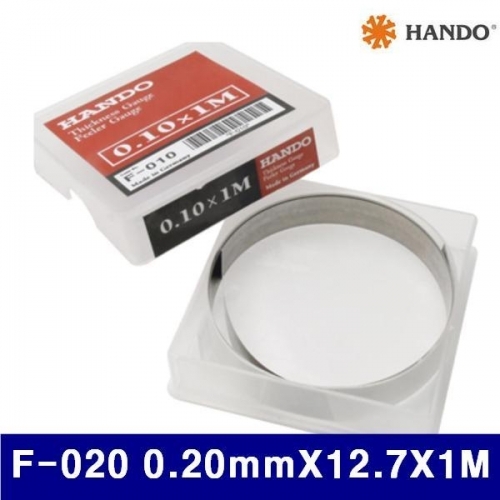 잇썸몰,한도 171-0012 휠라게이지 F-020 0.20mmX12.7X1M (1EA)