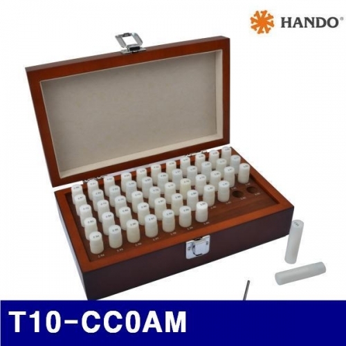 잇썸몰,한도 169-0500 핀게이지 세트 T10-CC0AM 0.20-0.5/0.01mm (1EA)