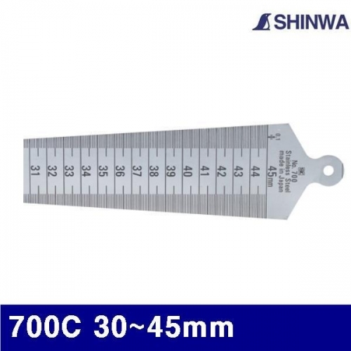 잇썸몰,신와 4130150 테이퍼 게이지 700C 30-45mm (1EA)