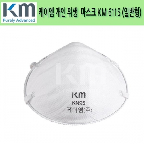 잇썸몰,케이엠 개인위생 마스크 KM 6115 (일반형)