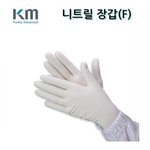 잇썸몰,크린룸 니트릴 장갑 (F) 제약 바이오 정전기 방지기능