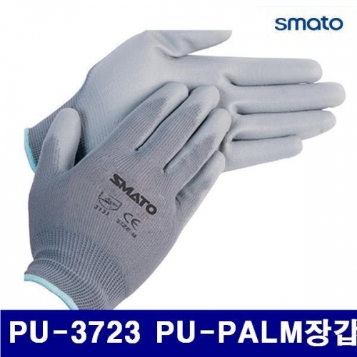잇썸몰,스마토 8551157 PU-PLAM 코팅장갑 PU-3723 PU-PALM장갑 (1묶음(10조))