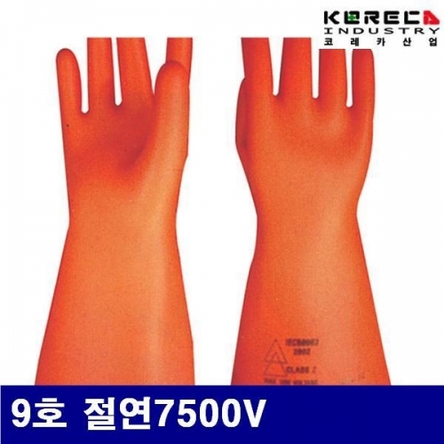 잇썸몰,코레카산업 8590411 노백스절연장갑 9호 절연7500V (1EA)