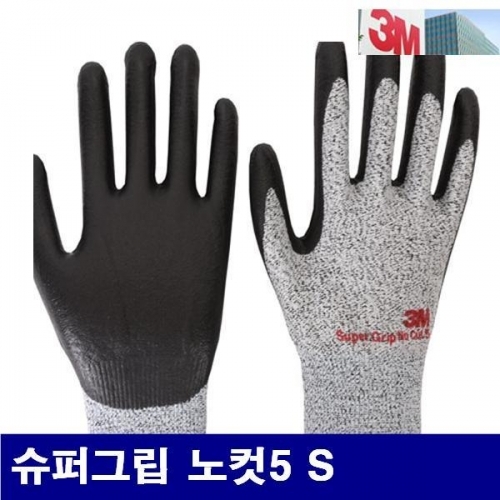 잇썸몰,3M 8259903 절단방지장갑 슈퍼그립 노컷5 S 묶음(10조) (10조)