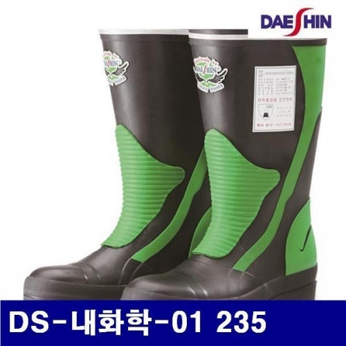 잇썸몰,대신화학 8462482 내화학 안전장화 DS-내화학-01 235 (1EA)