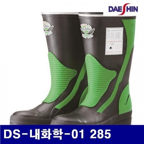 잇썸몰,대신화학 8462552 내화학 안전장화 DS-내화학-01 285 (1EA)