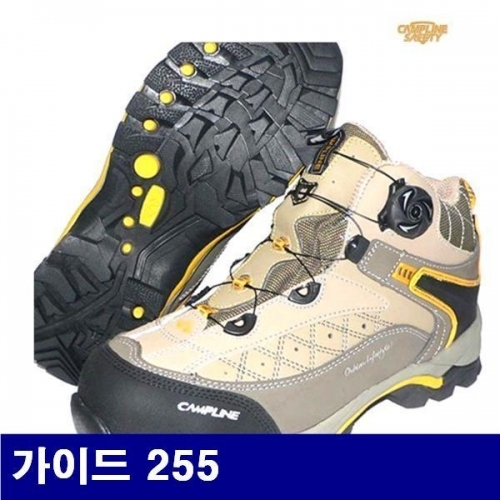 잇썸몰,캠프라인 8435415 안전화 가이드 255 (1EA)