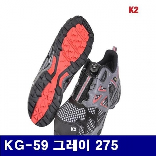 잇썸몰,K2 8468291 안전화 KG-59 그레이 275  (1EA)