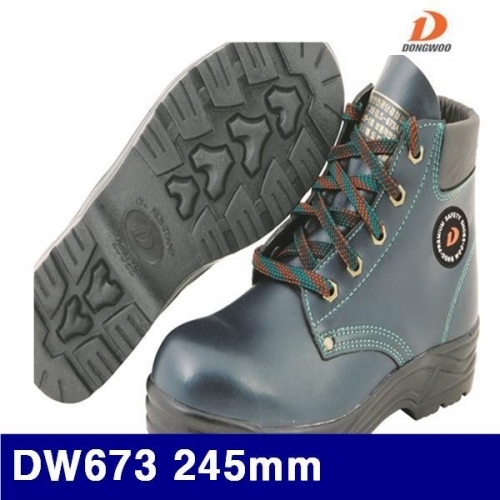 잇썸몰,동우통상 8450779 안전화 DW673 245mm (1EA)