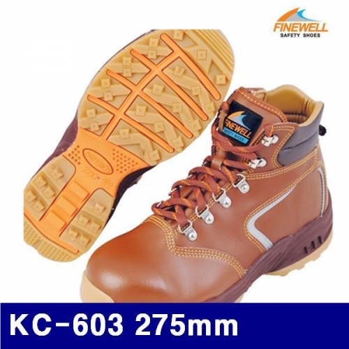 잇썸몰,파인웰 8502267 안전화 KC-603 275mm (조)
