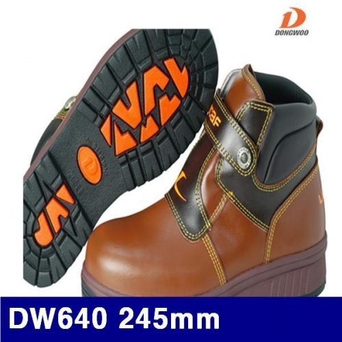 잇썸몰,동우통상 8450238 안전화 DW640 245mm (1EA)