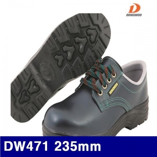 잇썸몰,동우통상 8450441 안전화 DW471 235mm (1EA)