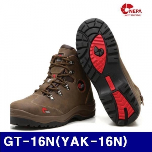 잇썸몰,NEPA 540-8238 안전화 GT-16N(YAK-16N) 6Inch/265mm/BR  (1EA)