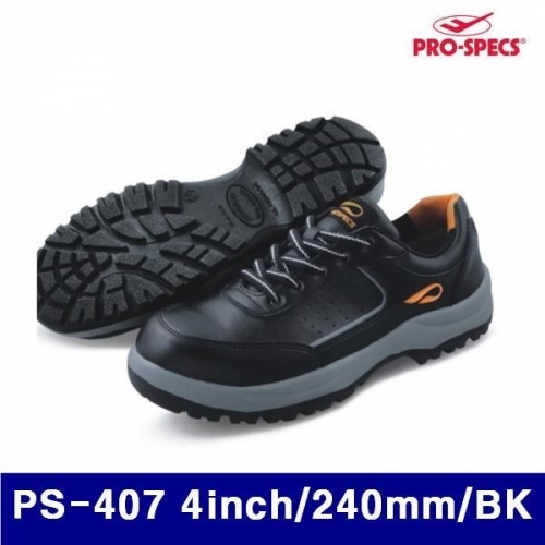 잇썸몰,프로스펙스 540-6031 안전화 PS-407 4Inch/240mm/BK  (1EA)