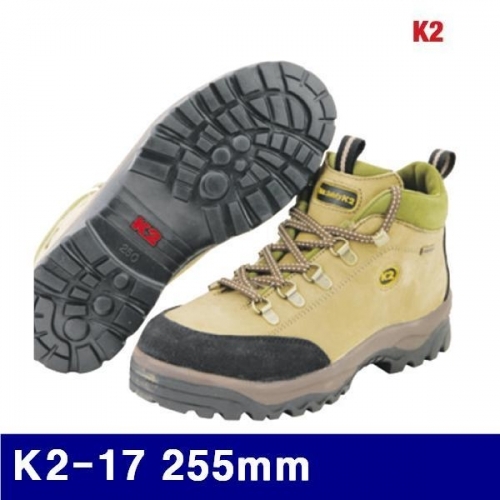 잇썸몰,K2 8472416 고어텍스 안전화 K2-17 255mm (1EA)