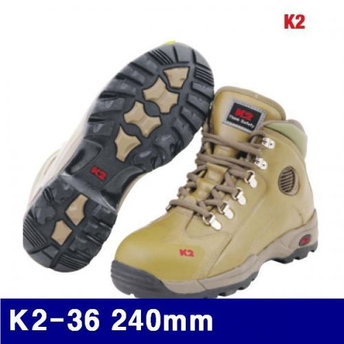 잇썸몰,K2 8475981 안전화 K2-36 240mm (조)