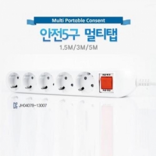 잇썸몰,신성 국산 SS-M-16A5 5구 접지 1.5M ( 스위치 O )