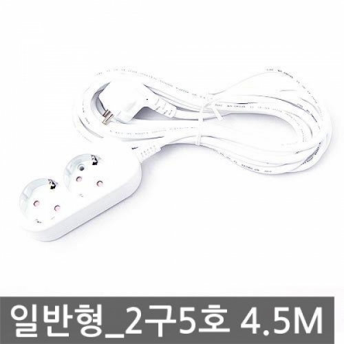 잇썸몰,일반멀티탭_2구5호_4.5M0040