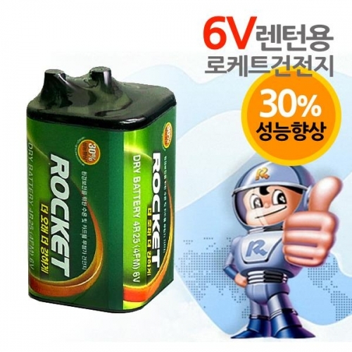 잇썸몰,로케트 6V 렌턴용건전지 4R25 4FM 망간건전지 1P