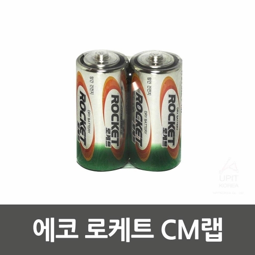 잇썸몰,에코 로케트 CM랩