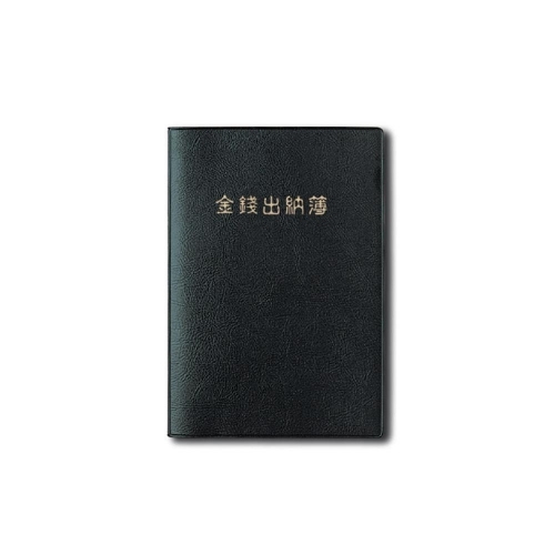 잇썸몰,양지사 금전출납부 25