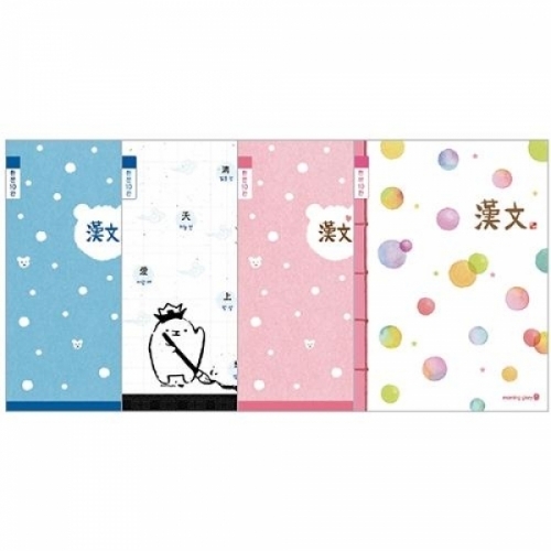 잇썸몰,모닝)초등 한문노트 10칸(여)-팩(10권입)